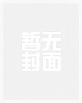 在你的眼眸如星星般一闪而过英语
