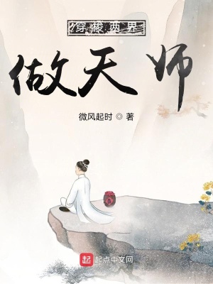 穿梭两界做倒爷