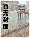 胜花娇(女a男o)